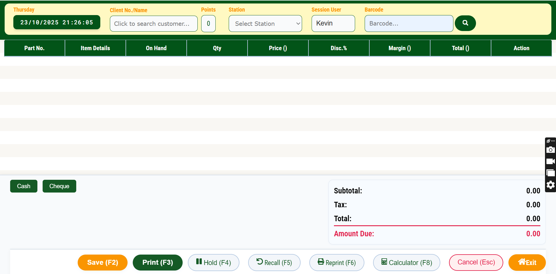 Retail Sales Interface Kenya